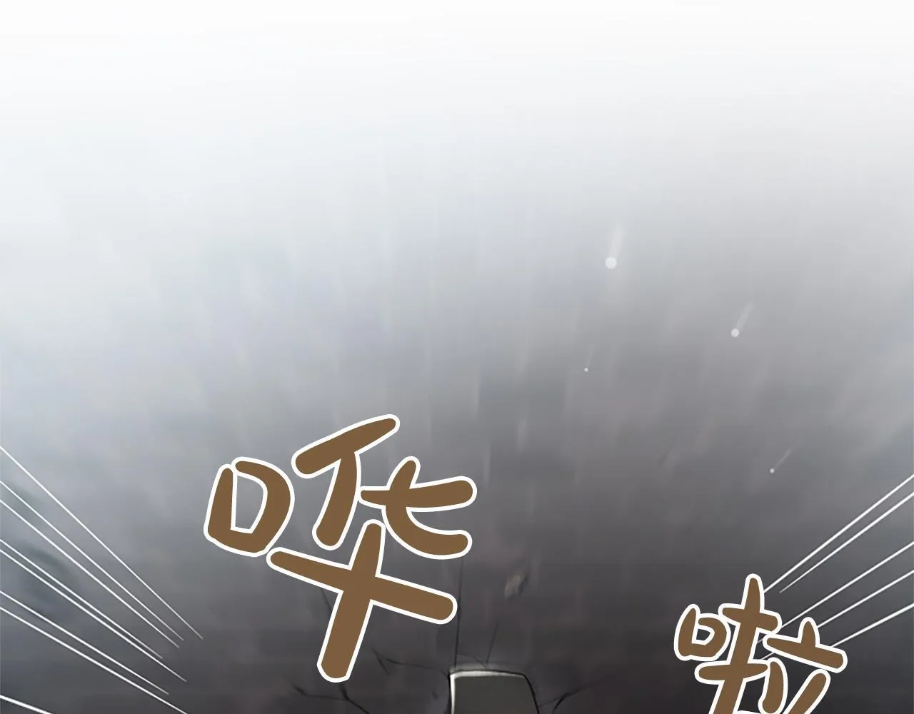 第18话 拿开你的脏手 第95页