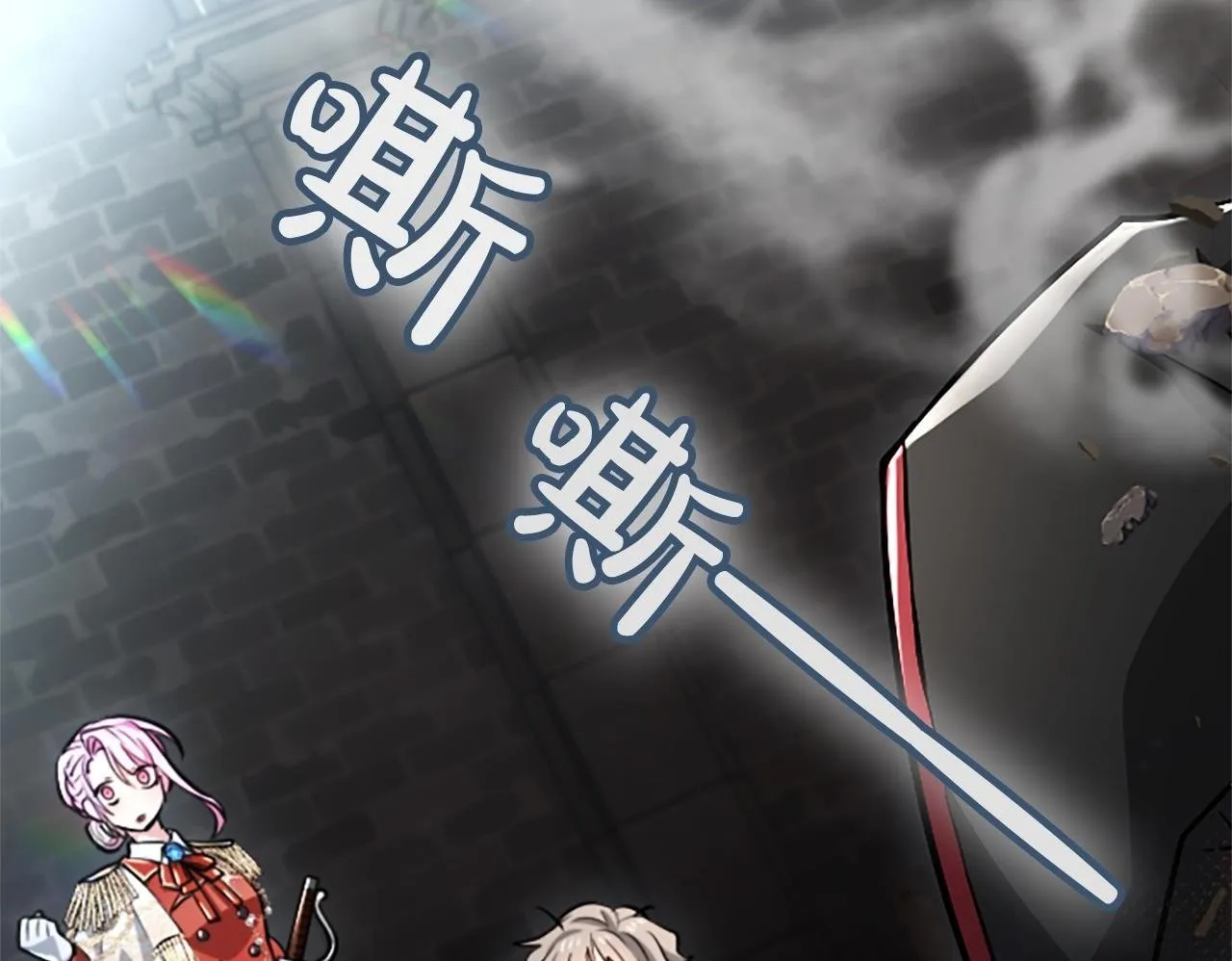 第18话 拿开你的脏手 第100页