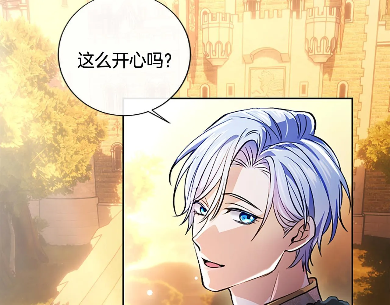 第18话 拿开你的脏手 第136页