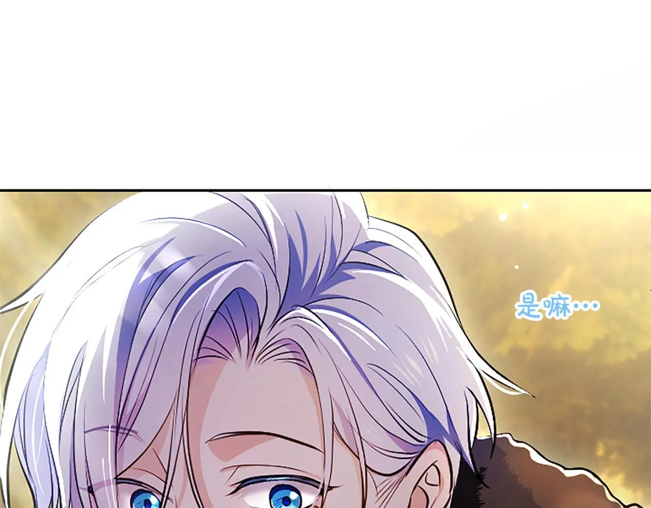 第18话 拿开你的脏手 第151页