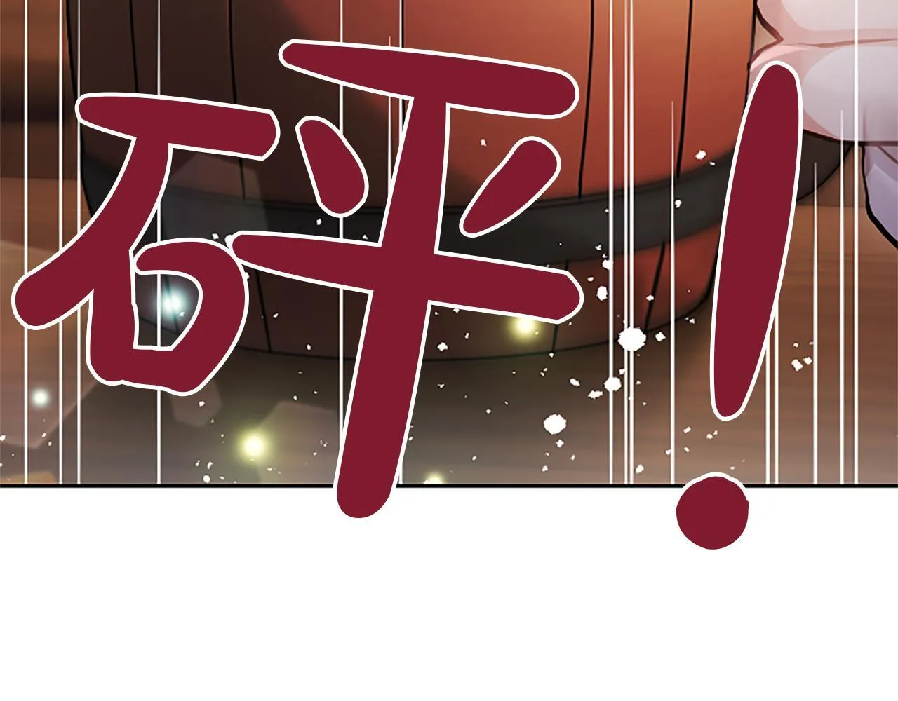 第19话 不能输的理由 第8页