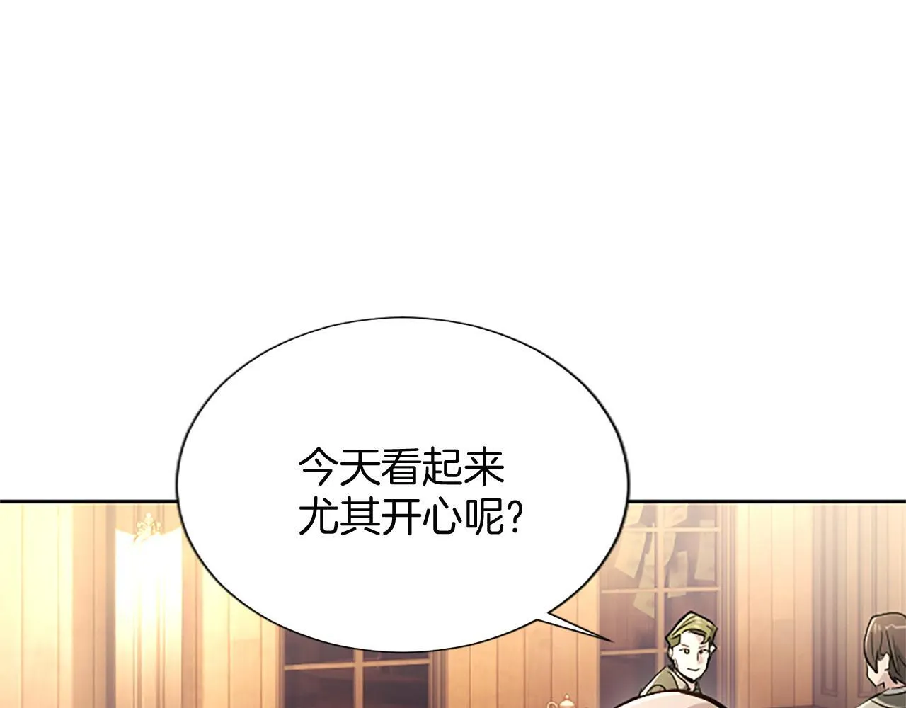 第19话 不能输的理由 第9页