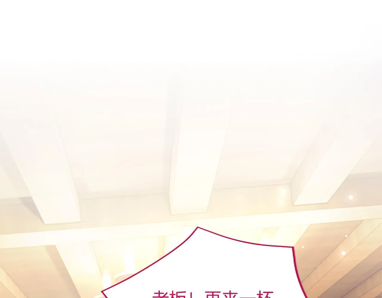 第19话 不能输的理由 第21页