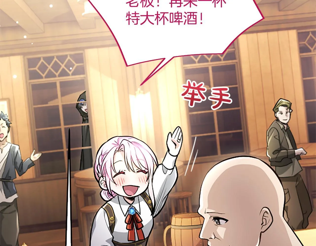 第19话 不能输的理由 第22页