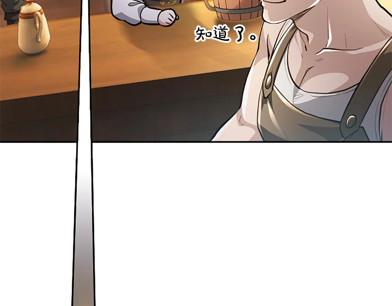 第19话 不能输的理由 第23页
