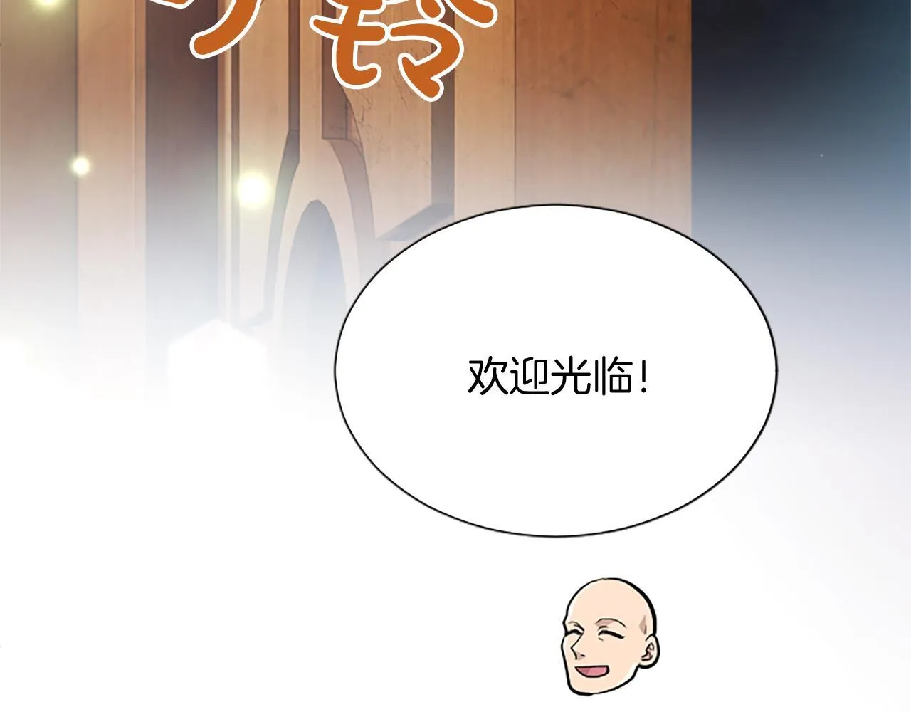 第19话 不能输的理由 第29页