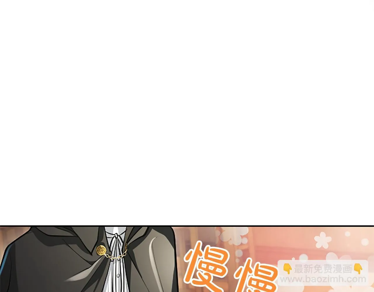 第19话 不能输的理由 第30页