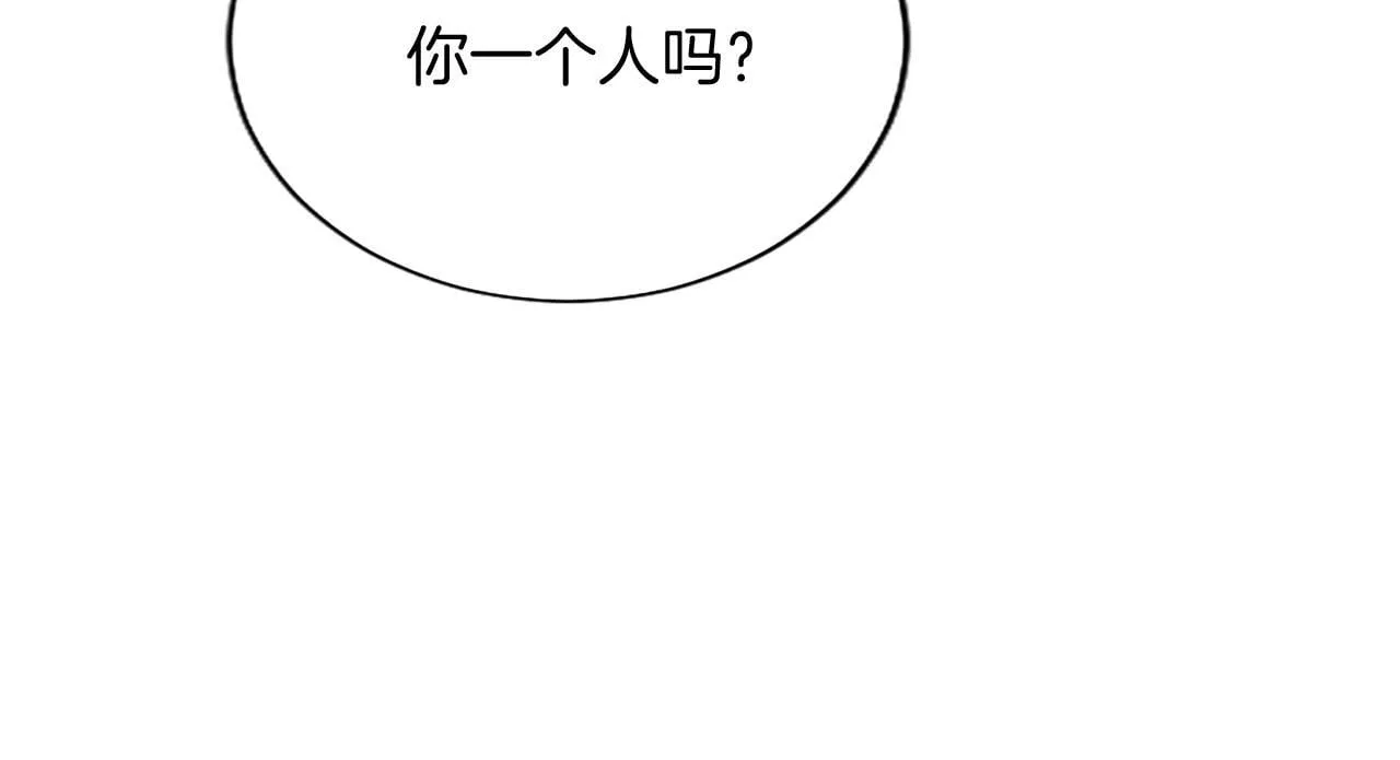 第19话 不能输的理由 第35页