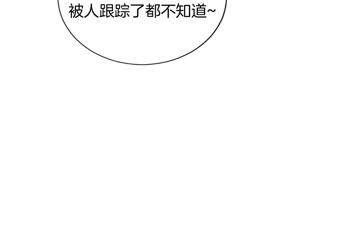 第19话 不能输的理由 第50页