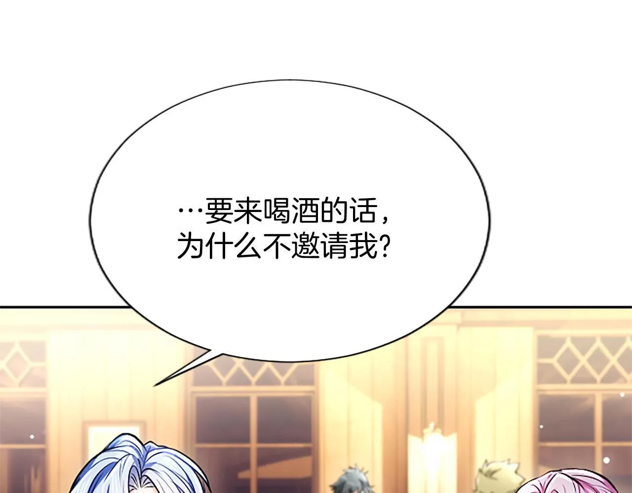 第19话 不能输的理由 第51页