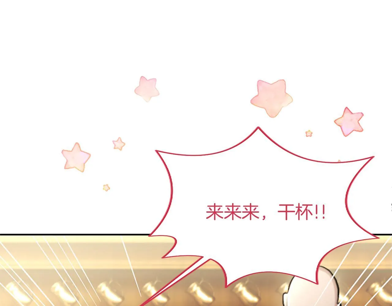 第19话 不能输的理由 第77页