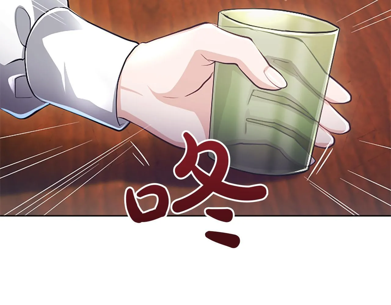 第19话 不能输的理由 第92页