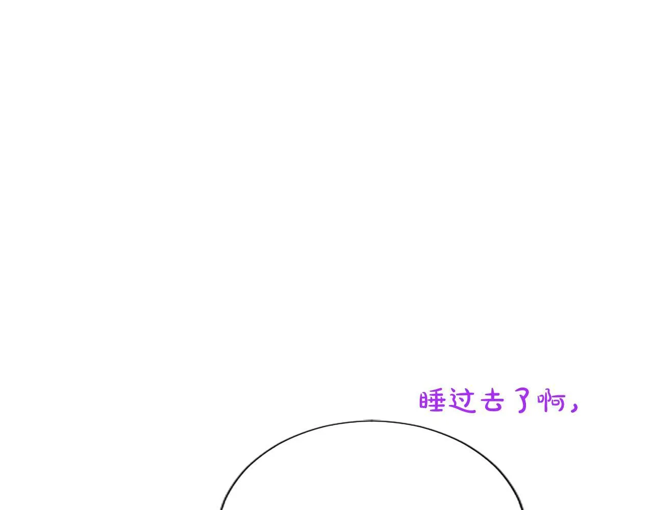 第19话 不能输的理由 第93页