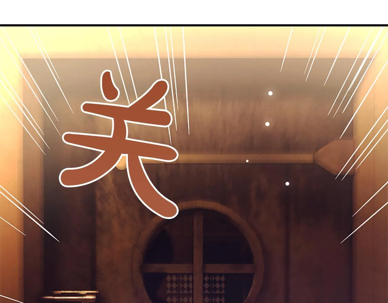 第19话 不能输的理由 第98页