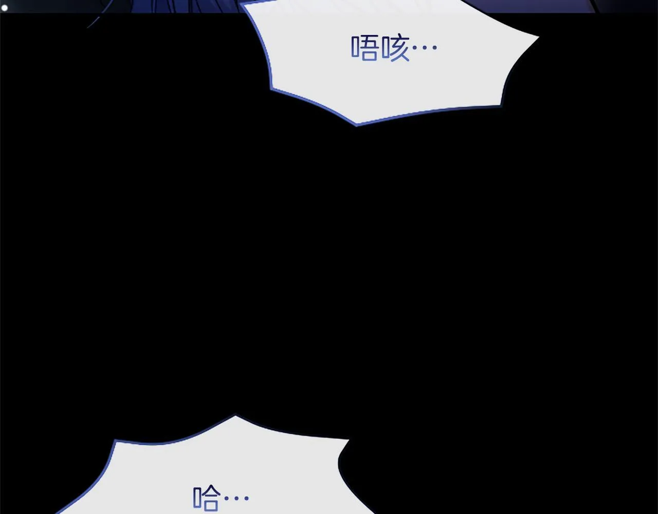 第19话 不能输的理由 第103页