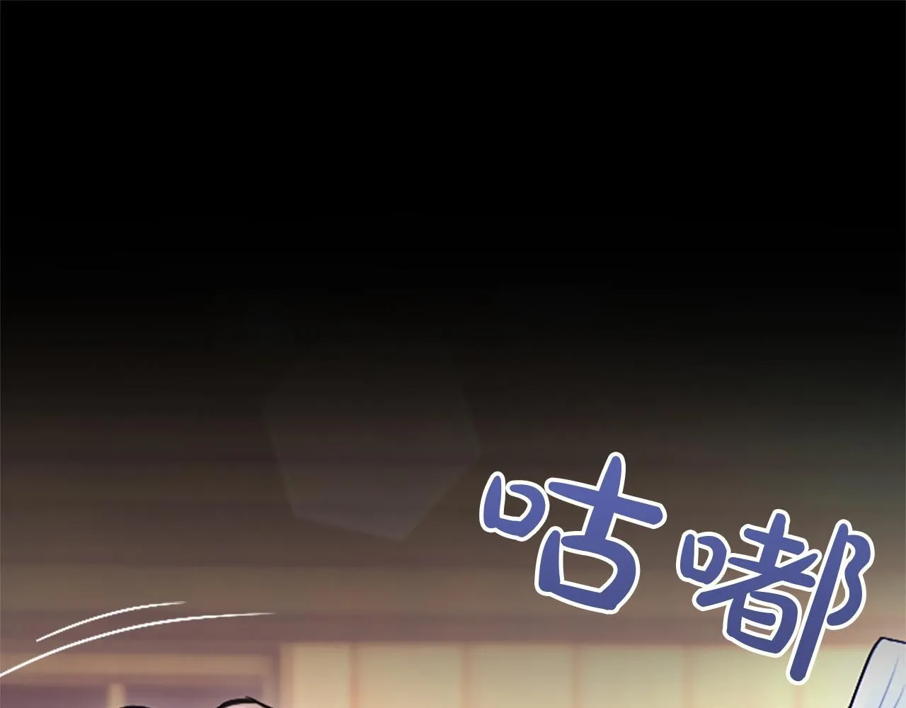 第19话 不能输的理由 第125页