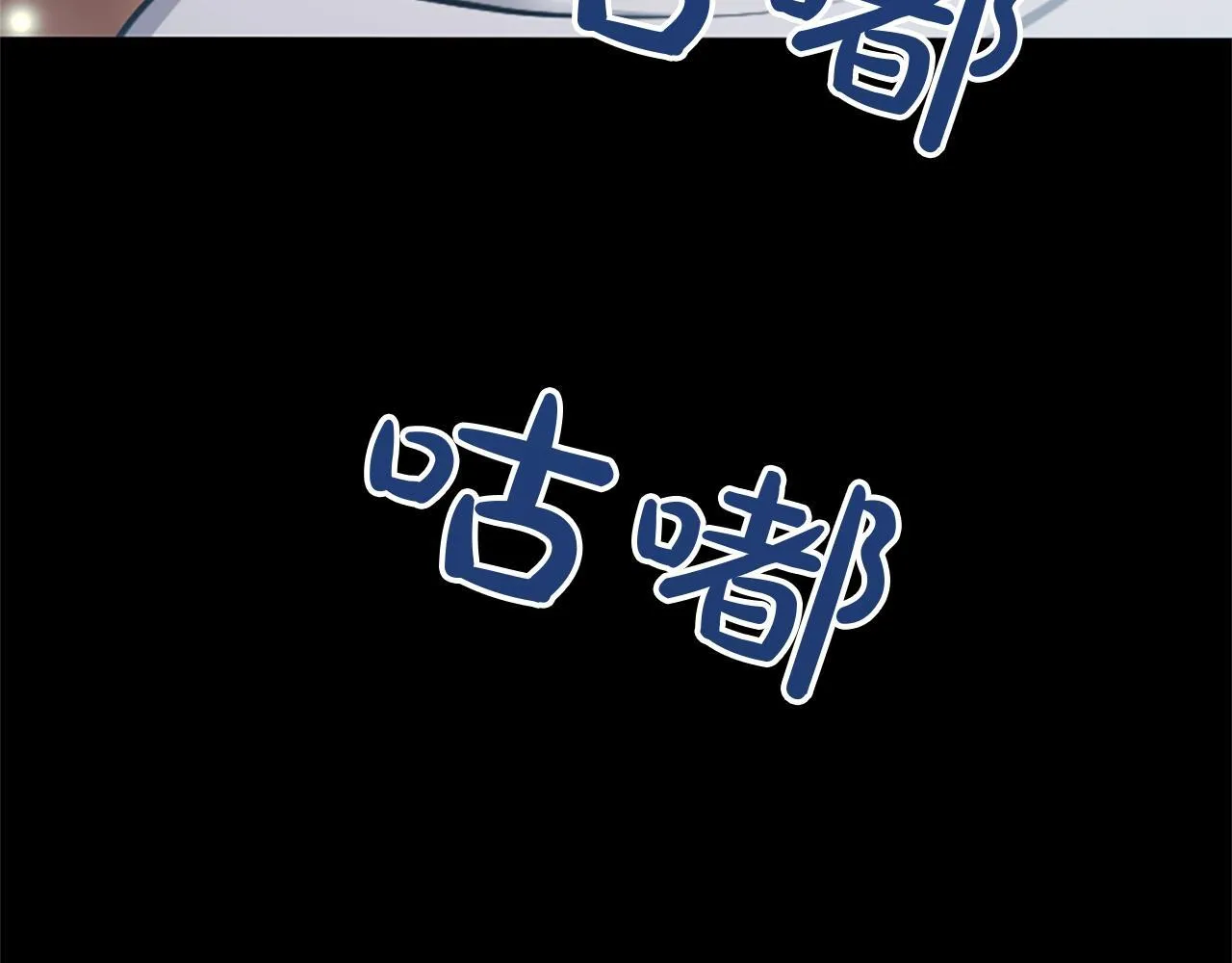 第19话 不能输的理由 第128页