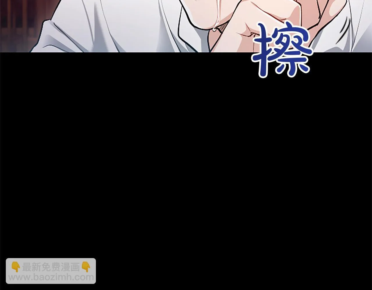 第19话 不能输的理由 第140页