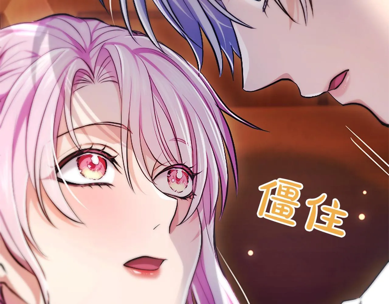 第19话 不能输的理由 第152页