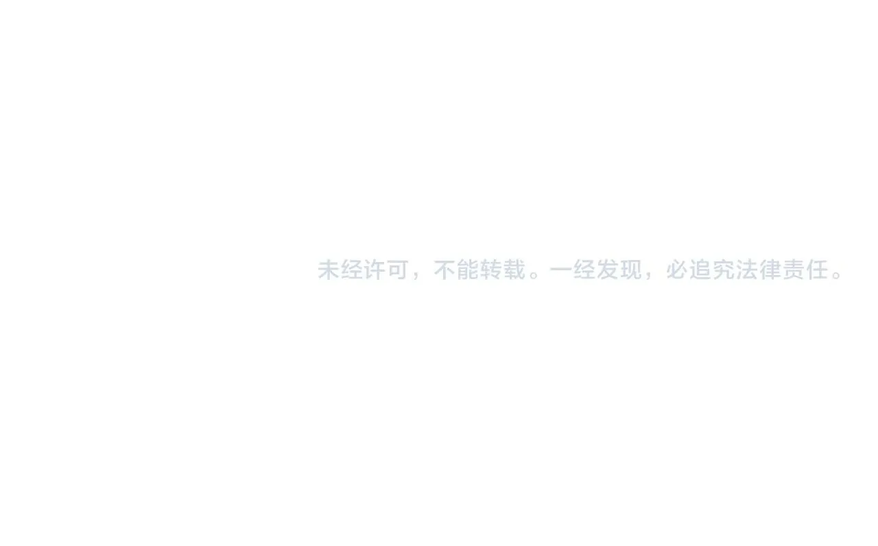 第19话 不能输的理由 第160页
