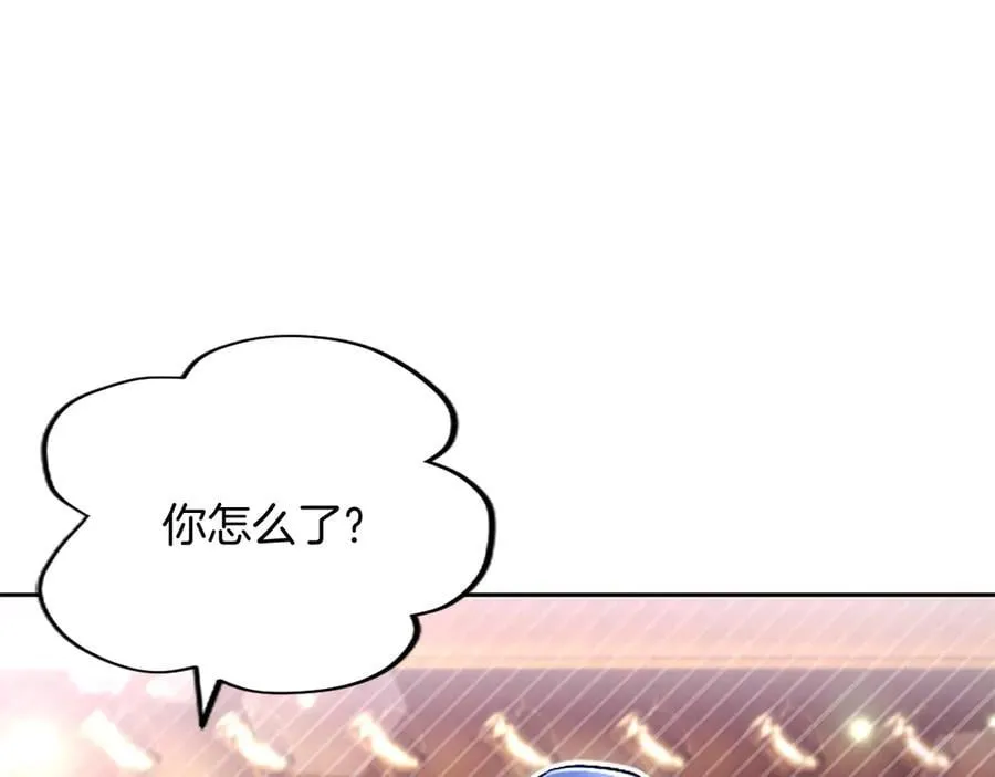 第20话 没有一句真话 第11页