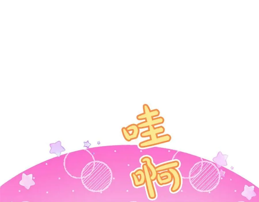 第20话 没有一句真话 第58页