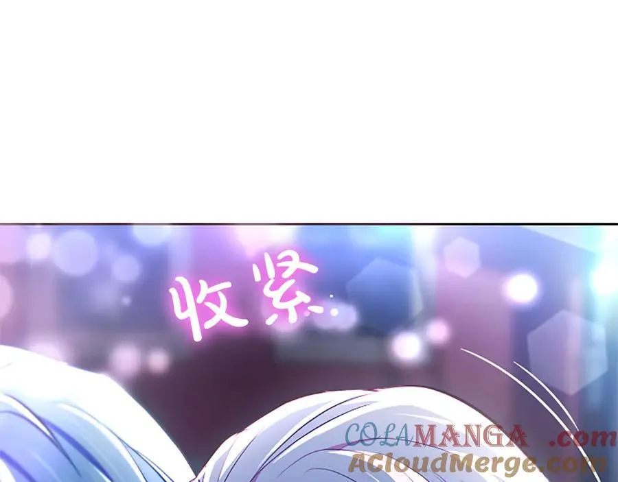 第20话 没有一句真话 第65页
