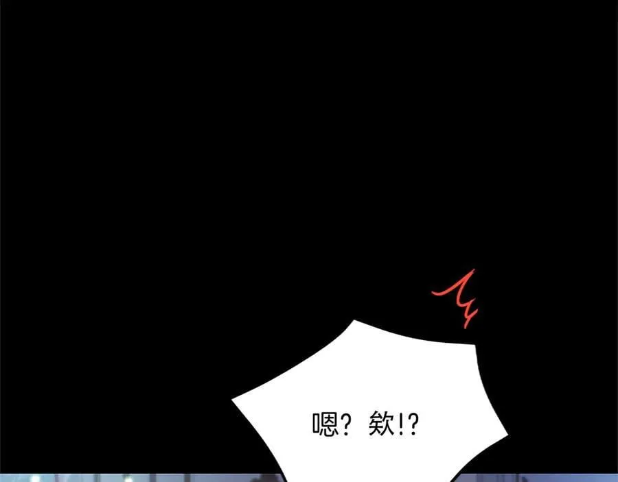 第20话 没有一句真话 第80页