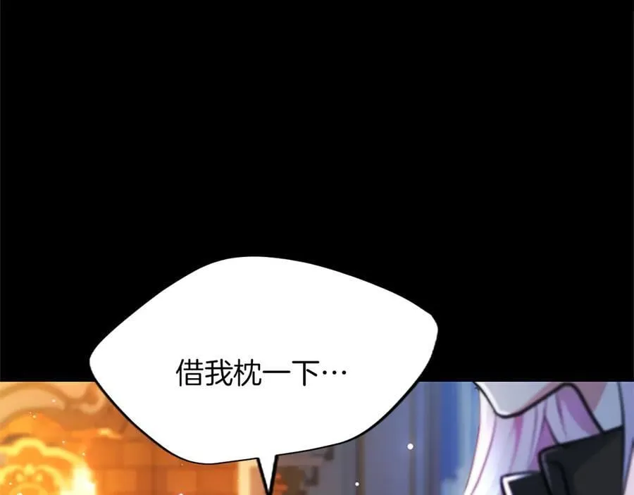 第20话 没有一句真话 第98页