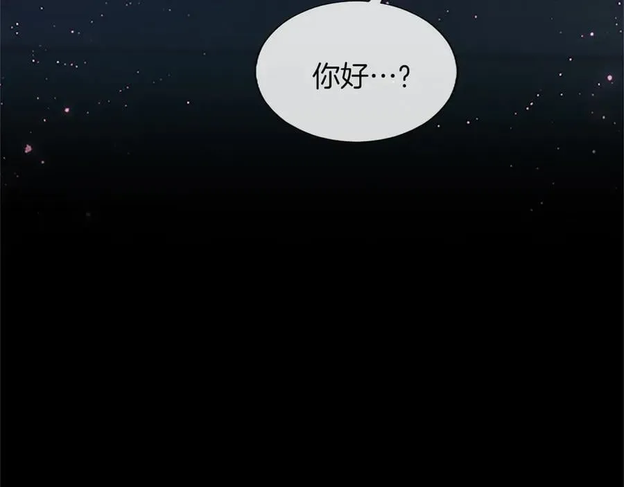 第20话 没有一句真话 第111页