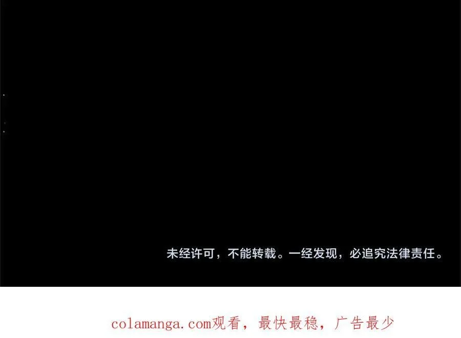 第20话 没有一句真话 第142页