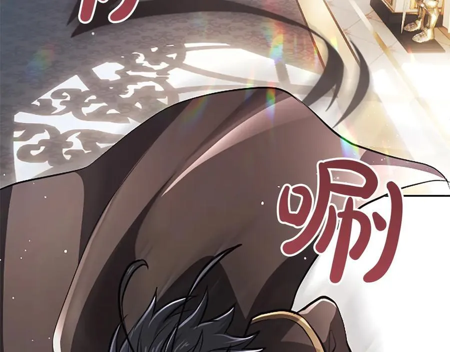 第21话 阿莉娅？ 第12页