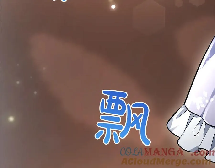 第21话 阿莉娅？ 第17页