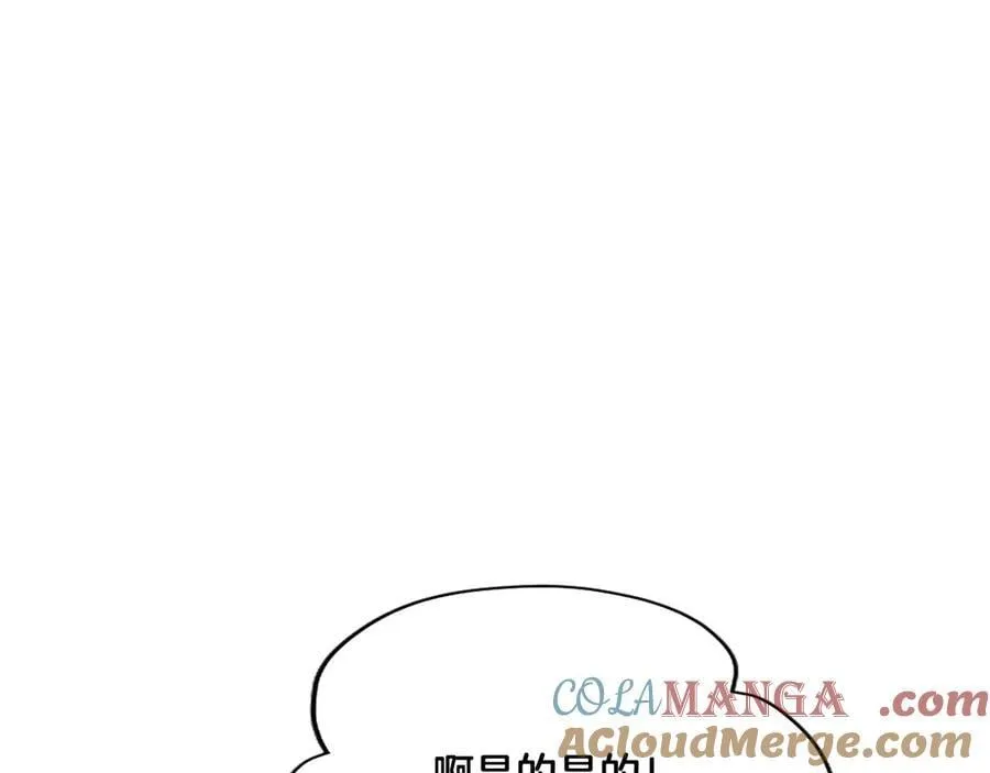 第21话 阿莉娅？ 第45页