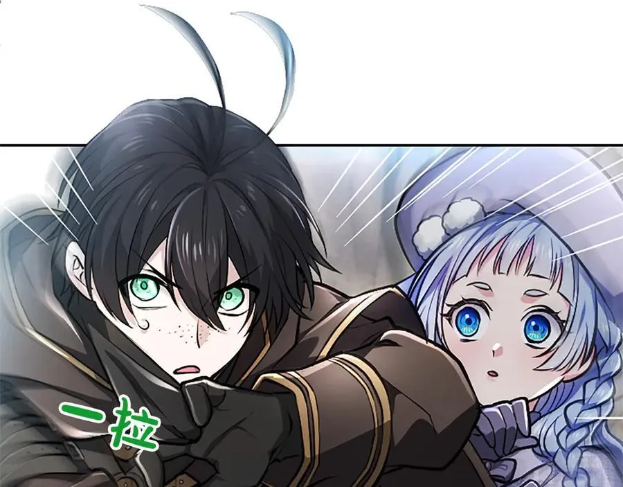 第21话 阿莉娅？ 第80页