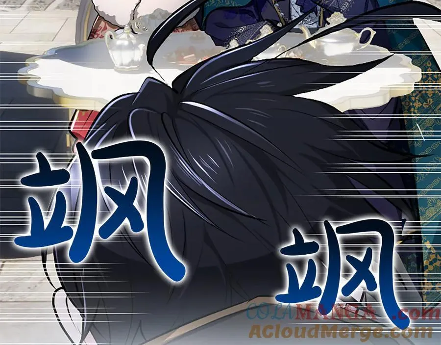 第21话 阿莉娅？ 第85页