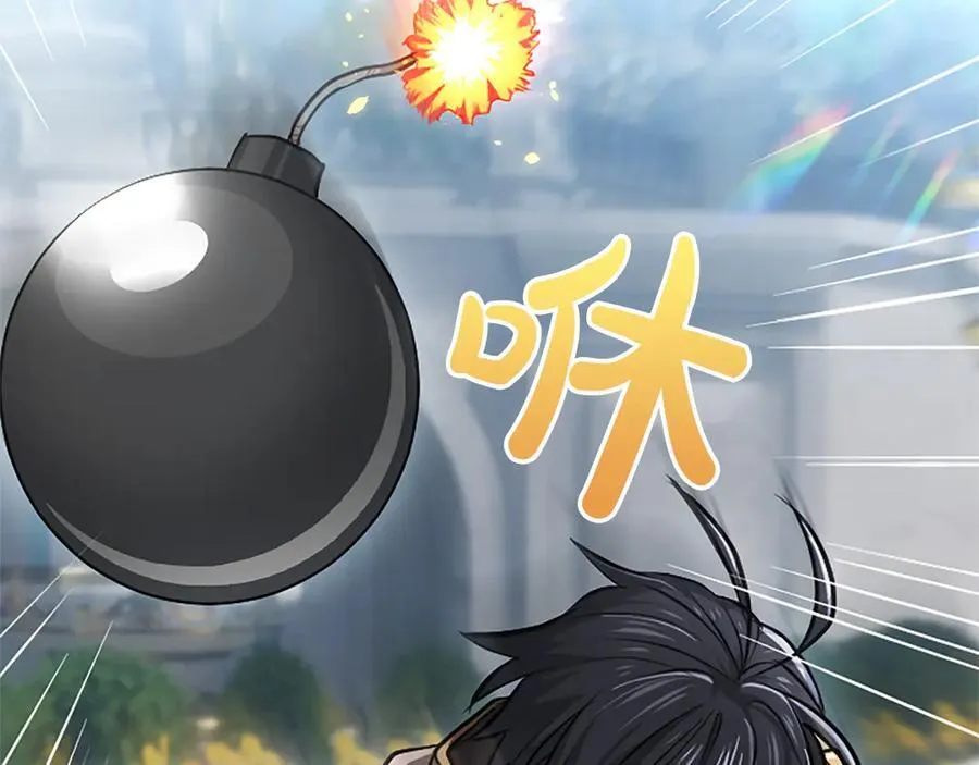 第21话 阿莉娅？ 第88页