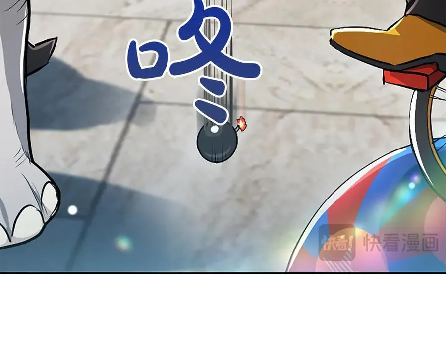 第21话 阿莉娅？ 第95页