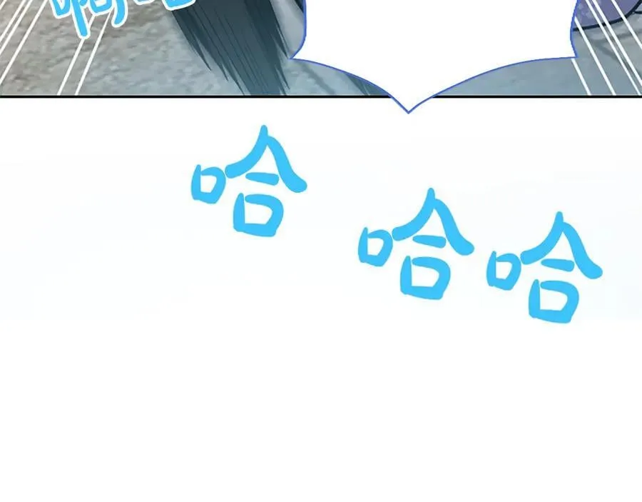 第21话 阿莉娅？ 第108页
