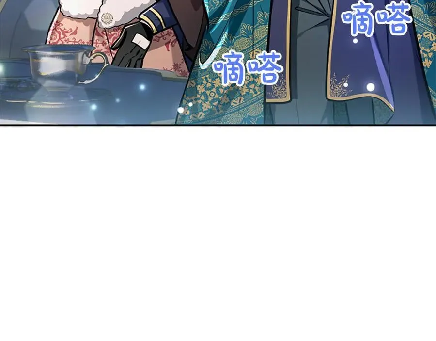 第21话 阿莉娅？ 第115页