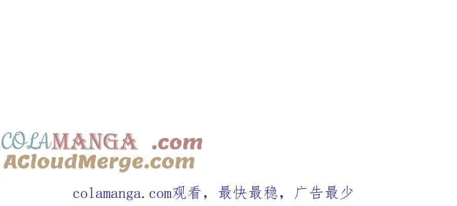 第21话 阿莉娅？ 第153页