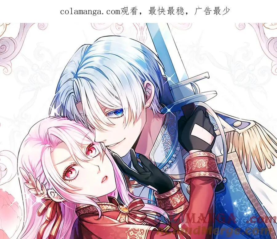 第22话 不准逃 第1页