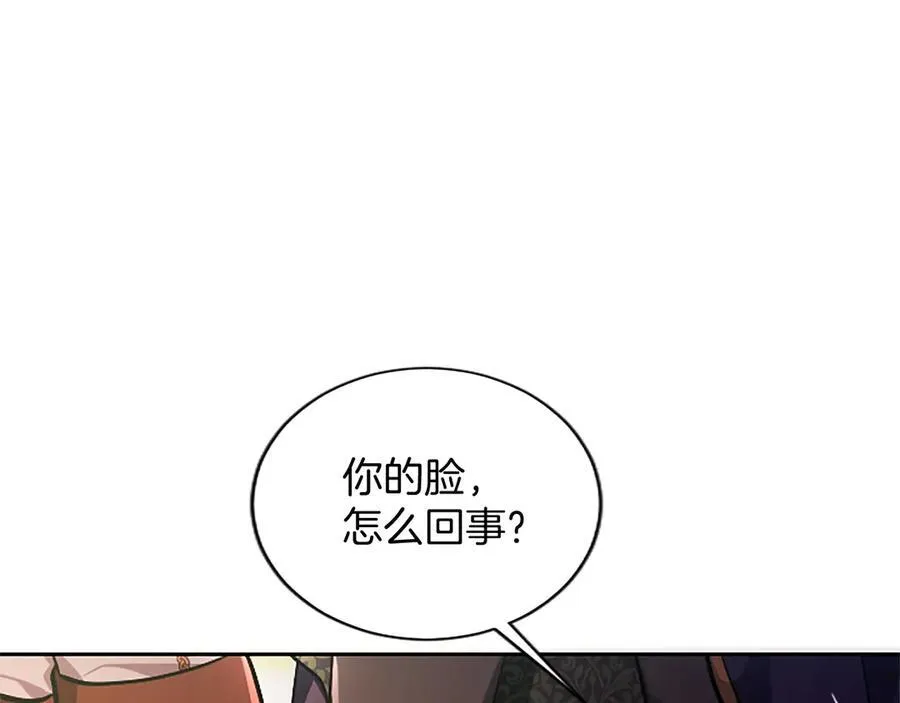 第22话 不准逃 第11页