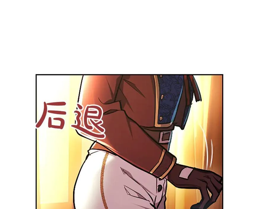 第22话 不准逃 第19页
