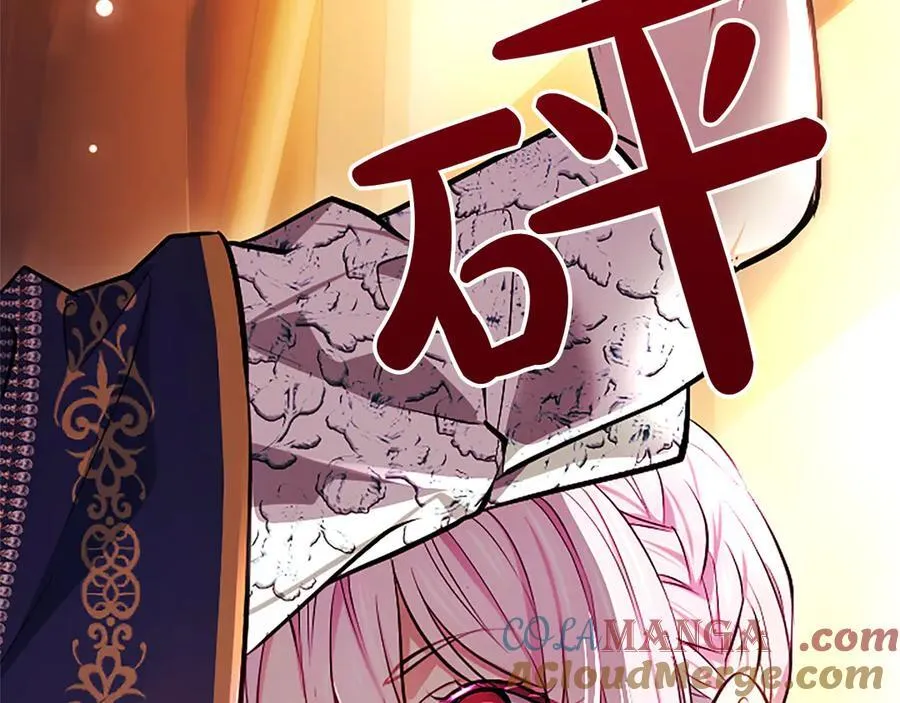 第22话 不准逃 第25页