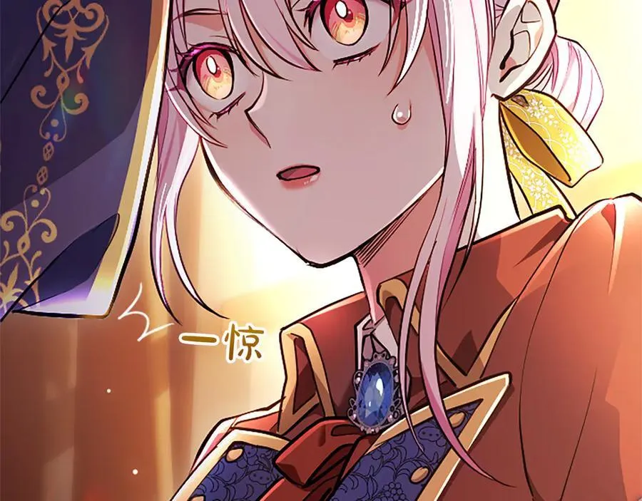 第22话 不准逃 第26页