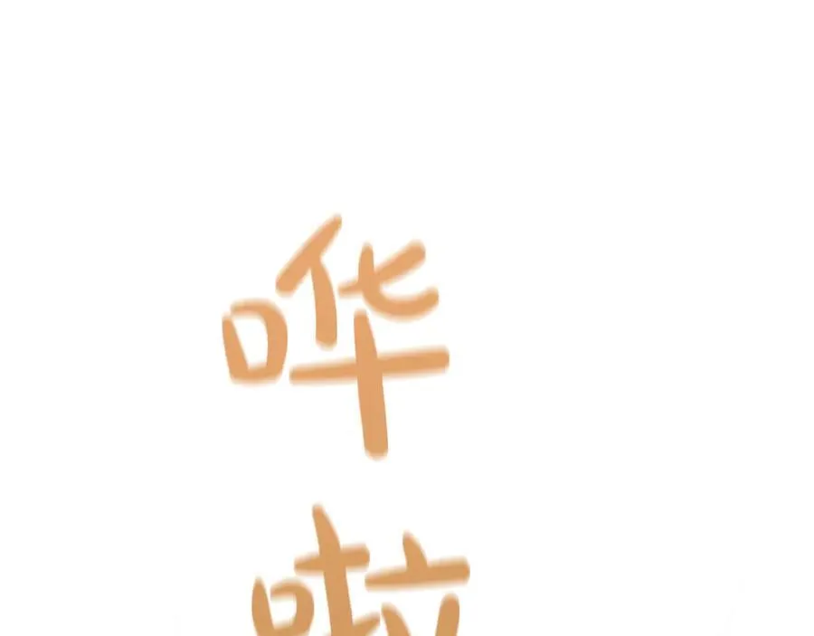 第22话 不准逃 第34页