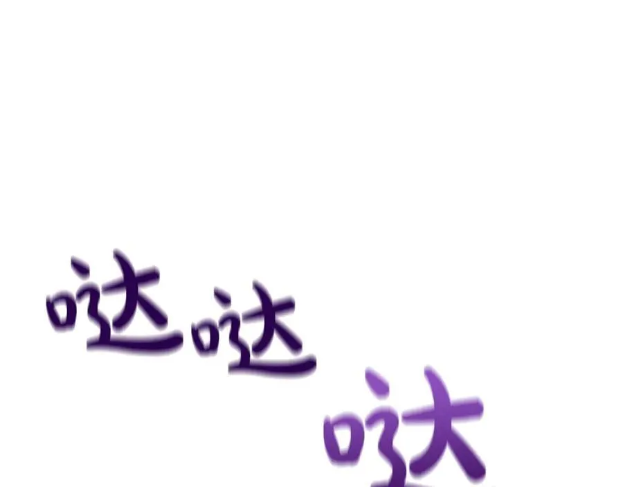 第22话 不准逃 第47页