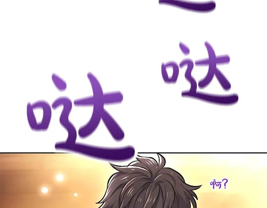 第22话 不准逃 第48页