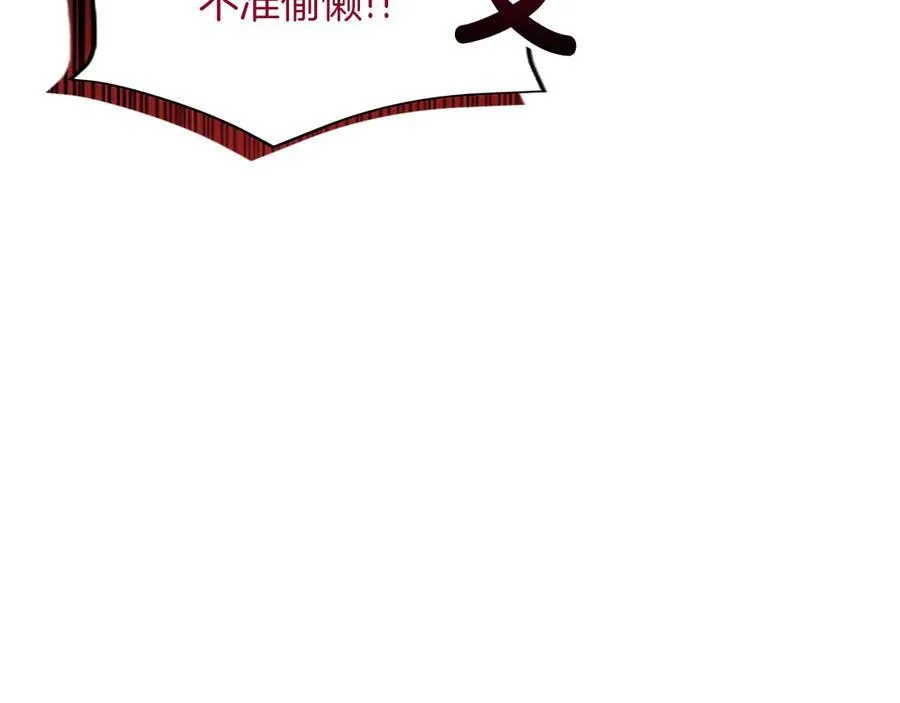 第22话 不准逃 第59页